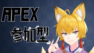 【APEX】ゴールド帯で武者修行 参加型です【参加可】