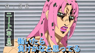 ディアボロ（クズ）