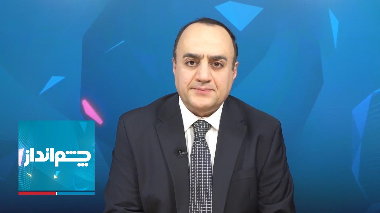 چشم‌انداز: سران نظامی و امنیتی پاکستان، عربستان و ترکیه در تهران چه می‌کنند?