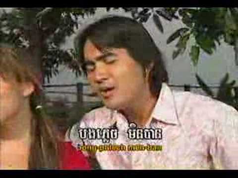 Pkay Preah Chan DVD 23 - Chin Sereya + Sos Mach - Kromom Peam Krosoum / ក្រមុំពាមក្រសោម (រាំរង់)