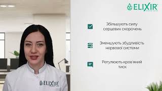 "Кардіо БіоАктив" №60