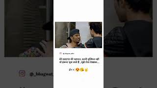 Download lagu 👬𝐘𝐚𝐫𝐨 𝐧𝐞 𝐦𝐞𝐫𝐞 𝐯𝐚𝐬𝐭𝐞 𝐤𝐲𝐚 𝐤𝐮𝐜𝐡 𝐧𝐚𝐡𝐢 𝐤𝐢𝐲𝐚 𝐬𝐨𝐧𝐠😍 𝐥 𝐚𝐛𝐜𝐝 𝟐  𝐚𝐭𝐭𝐢𝐭𝐮𝐝𝐞 𝐬𝐭𝐚𝐭𝐮𝐬 𝐯𝐢𝐝𝐞𝐨 𝐥 𝐛𝐞𝐬𝐭 𝐟𝐫𝐢𝐞𝐧𝐝𝐬👀 mp3