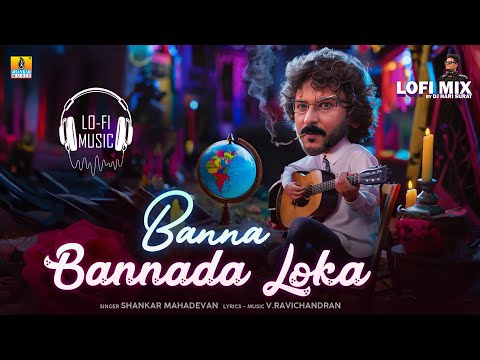 ಬಣ್ಣ ಬಣ್ಣದ ಲೋಕ - Banna Bannada Loka - Kannada Lofi Song | Shankar Mahadevan | V Ravichandran