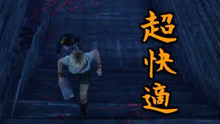 【DBD】カニバルで全てのストレスから解放されたい。【ゆっくり】