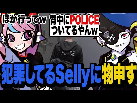 [DAY 1] Mondo is shocked at Selly committing a crime with "POLICE" on his back [MADTOWN]