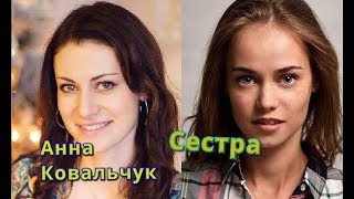 Мария мохова сестры википедия