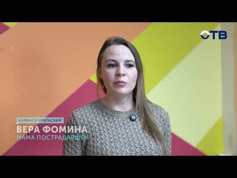 Уборщица кафе сломала нос школьнице в Каменске-Уральском