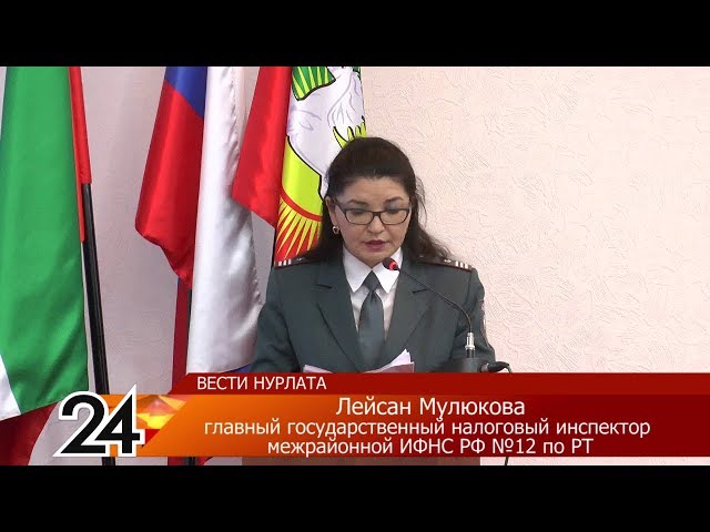 И вновь о налогах