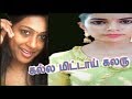 Papara Mittai Video Song Village Village Papara Mittai Video Song Thanjavur Papara Mittai Song