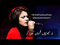 Asan Nazuk Dil De Log Whatsapp Status
