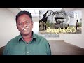 KOOZHANGAL Review - Pebbles - Tamil Talkies