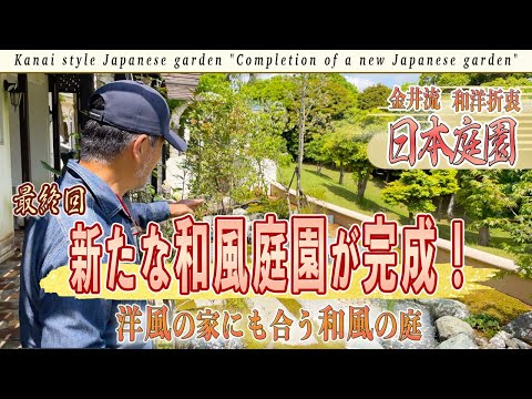 苔と紐を使った空中庭園、素晴らしいアイデアですね！  庭園