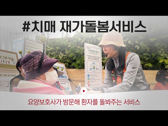 [강동뉴스]7월 셋째 주 feat.전국 최초 자치구 특화사업...,강동구청장 안전취약지역 점검 야간 범죄 예방,청소년 금연친화도시 강동구, 아주 특별한 백 번째 생일잔치.