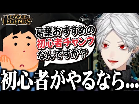 『LoL』チャンピオン:絶対に避けるべきファイター3人