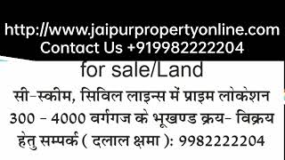 3 BHK House for Sale in C Scheme, Jaipur