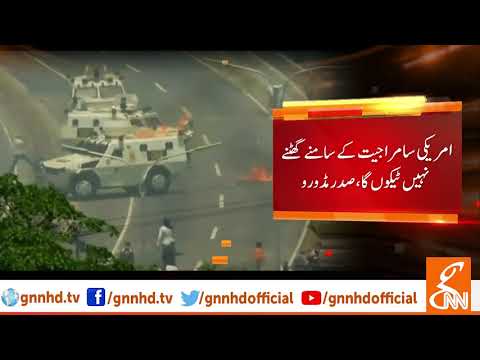 America Will stand with Venezuela freedom, Trump l 01 May 2019