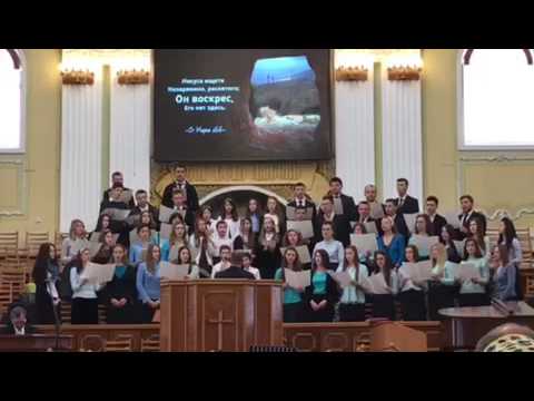 Domnu-i Măreț. corul de tineri b.Betel or.Chișinău