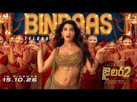 బిందాస్