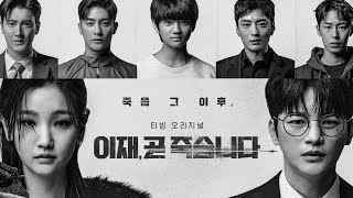 [問卦] 韓劇死期將至怎麼不紅八卦