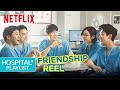 The 99s Are #FriendshipGoals | Rewind: Hospital Playlist | Netflix