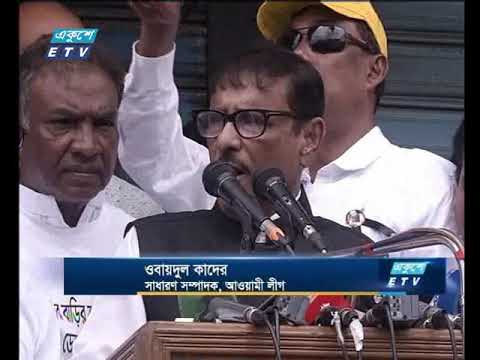 ডেঙ্গু প্রতিরোধে লোক দেখানো কর্মসূচি নয়: কাদের