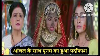 आंचल के साथ हुआ पूनम का भी पर्दाफाश मन सुंदर? man Sundar new promo dangal TV today full episode