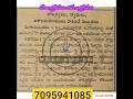 Mantra Yantra Tantra Mantra Rahasyam