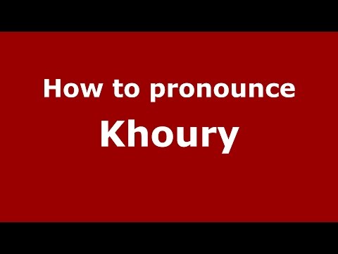 How to pronounce Khoury