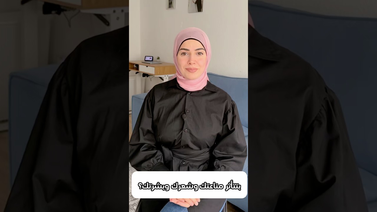 نقص الزنك ممكن يغيّر كل شي بجسمك!