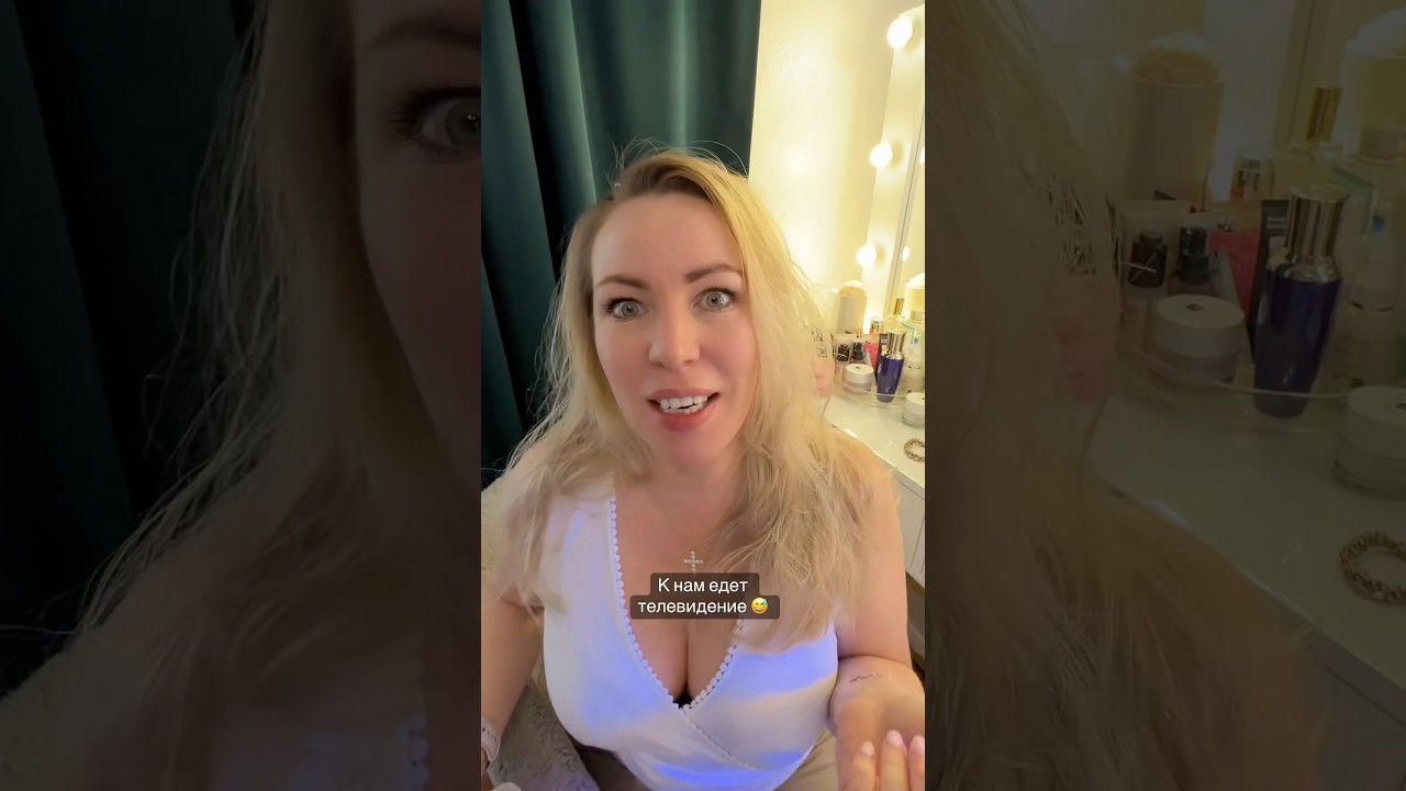 Солевого спрей MATRIZA SEA SALT ВБ: WW111961 #пляжныеволны #MATRIZASEASALT #тренды #многодетнаямама