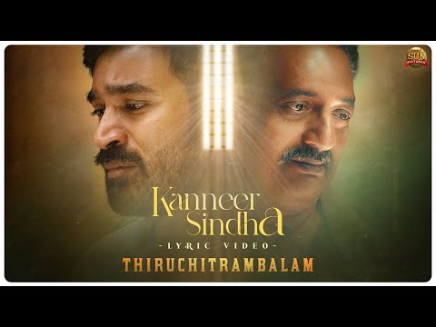 Kanneer Sindha - Official Lyric Video | Thiruchitrambalam | Dhanush | Anirudh | Sun Pictures