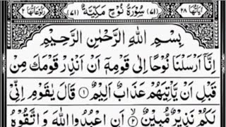 Download lagu surah nuh Abdurrahman al ausy mp3