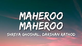 Download lagu Maheroo Maheroo Lyrics - Super Nani | Shreya Ghoshal, Darshan Rathod mp3 Download lagu Maheroo Maheroo Lyrics - Super Nani | Shreya Ghoshal, Darshan Rathod mp3