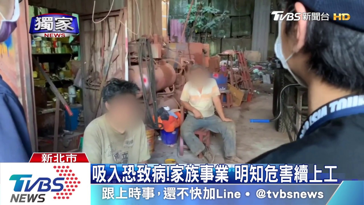 不敢呼吸!噴砂廠粉塵滿天飛 住戶憤檢舉