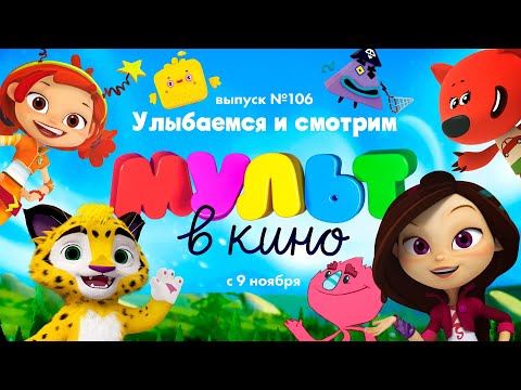Трейлер