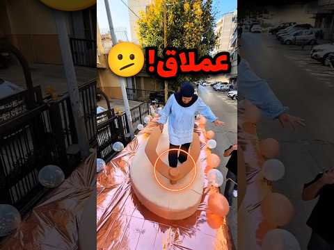 ردت فعل على الهدية الغريبة كانت غير متوقعة ابدا 🤣