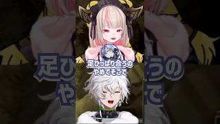 【#KZHCUPinLoL】くも信用してたよ【魔界ノりりむ/叢雲カゲツ/小柳ロウ/酒寄颯馬/宇佐美リト】#にじさんじ切り抜き #shorts