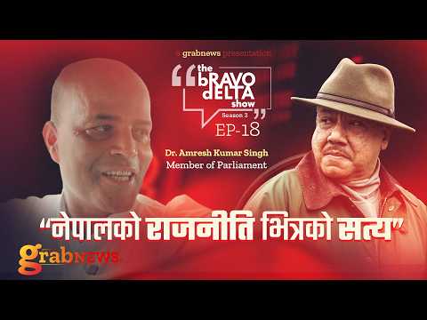 Dr. Amresh Kumar Singh | Bravo Delta Show EP18