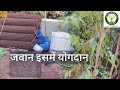 Green Army Charitable Trust Surat Nurseryrhymes Nursery