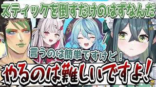 オフコラボでエアライダーを教えに来たチャイカ先生となぜか高火力で反抗してくる生徒十河ののは【にじさんじ/切り抜き/十河ののは/花畑チャイカ/珠乃井ナナ/石神のぞみ】