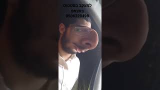 המשודך המתוסבך - אף (הערוץ של המשודך המתוסבך) - התמונה מוצגת ישירות מתוך אתר האינטרנט יוטיוב. זכויות היוצרים בתמונה שייכות ליוצרה. קישור קרדיט למקור התוכן נמצא בתוך דף הסרטון