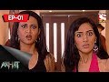 Aahat 3 আহত Bengali Ep 1 Haunted Mansion