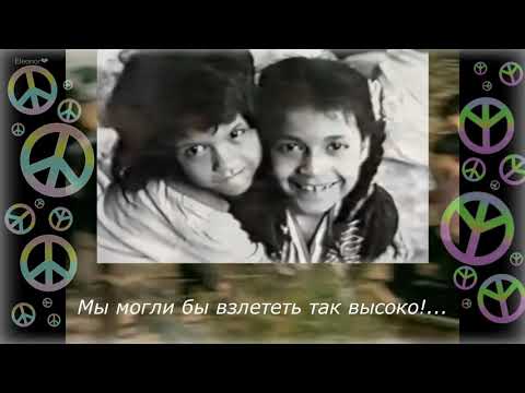 ИСЦЕЛИ МИР ДЛЯ ДЕТЕЙ - Майкл Джексон