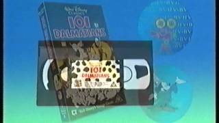 Disney Videos (UK) - Piracy Warning - VHS UK 1996