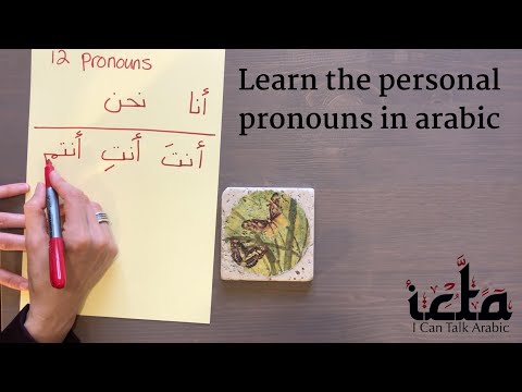 Quick Ways to Lear Arabic (Arabic Personal Pronouns)