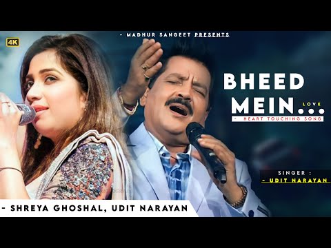 Bheed Mein Tanhai Mein - Udit Narayan, Shreya Ghoshal | Nadeem Shravan | Tumsa Nahin Dekha
