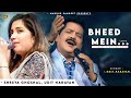 Bheed Mein Tanhai Mein Udit Narayan Shreya Ghoshal Nadeem Shravan Tumsa Nahin Dekha