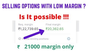 How to sell option with low margin ? || is It true || Tamil