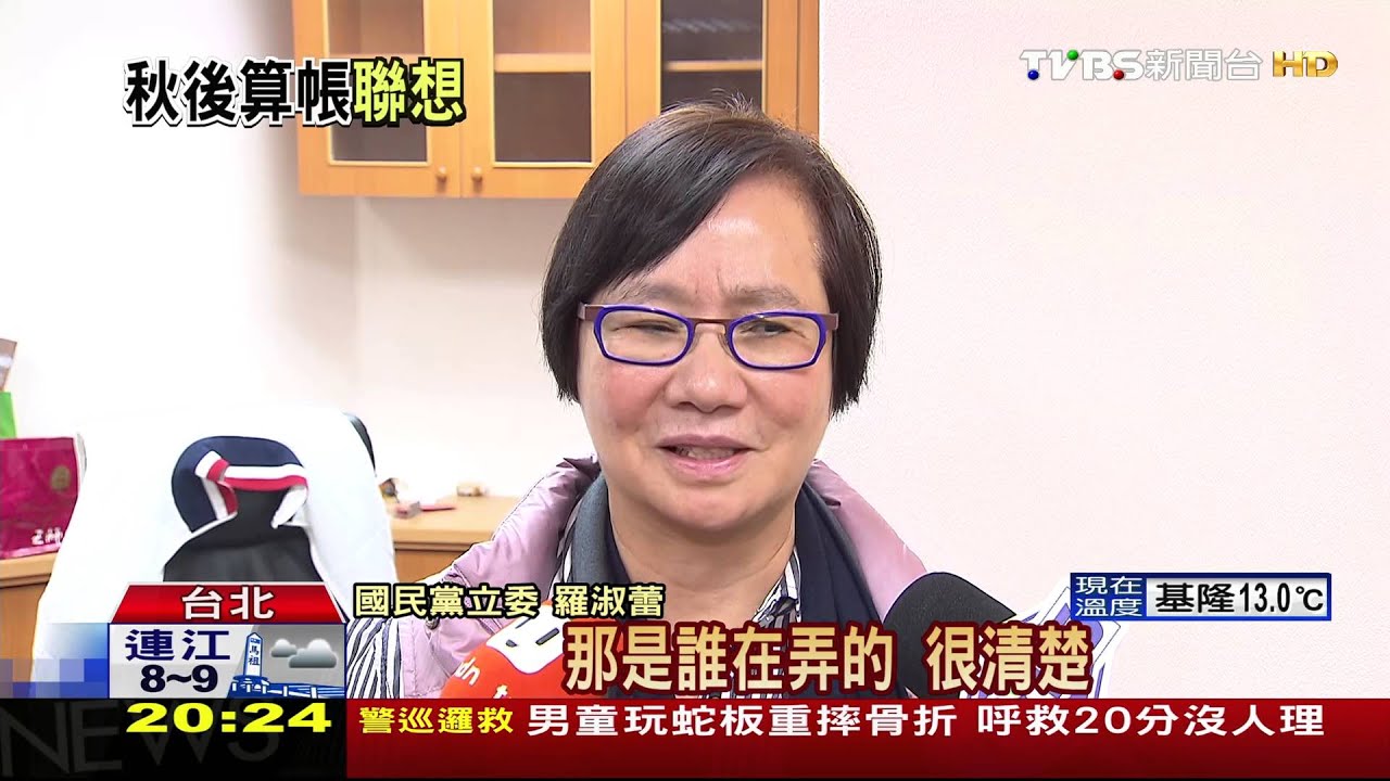 選後搜索王金平幕僚！　爆「馬王陰謀論」再起