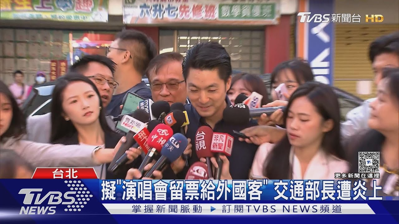 SJ出道20周年 蔣萬安送「壽桃」慶賀 陳世凱試水溫政策遭追星族炎上